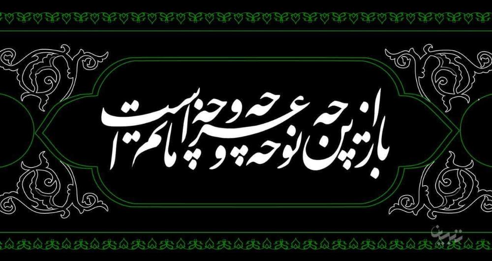 اَلسَّلامُ عَلَیْکَ یا اَباعَبْدِاللَّهِ وَ عَلَى الاَْرْواحِ الَّتى حَلَّتْ بِفِناَّئِکَ