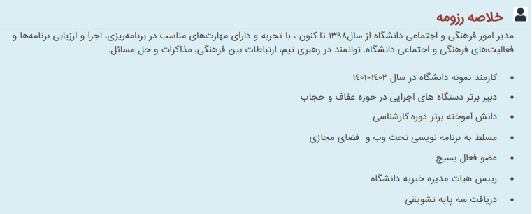 Responsive Image