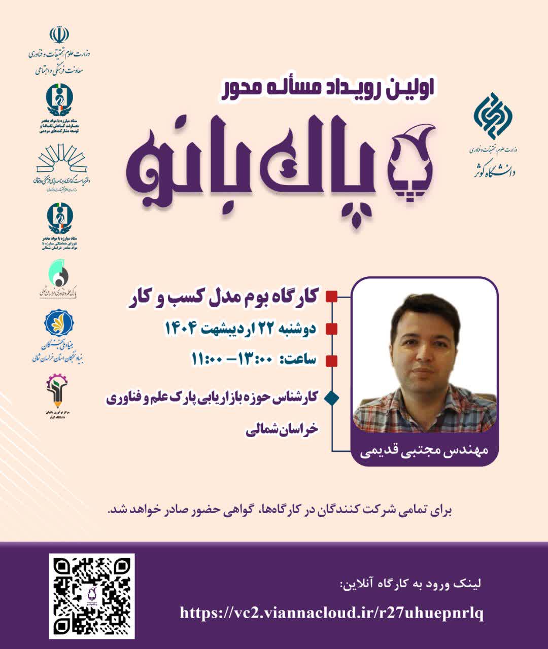 صورة مصغّرة